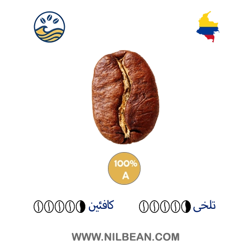 خرید قهوه عربیکا کلمبیا